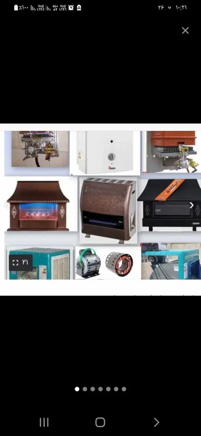 تعمیرکار بخاری آبگرمکن سرویس وبخاری آبگرمکن تخصصی|خدمات پیشه و مهارت|تهران, فلسطین (میدان انقلاب)|دیوار