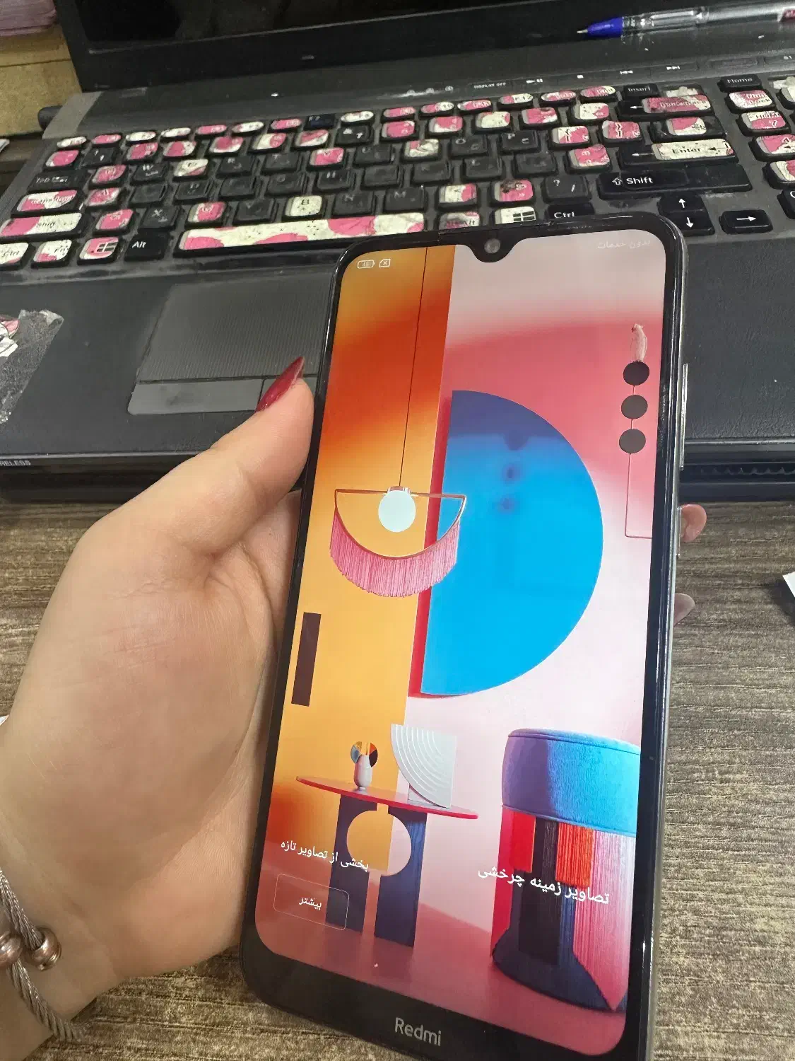 گوشی شیامی|موبایل|رشت, باهنر|دیوار