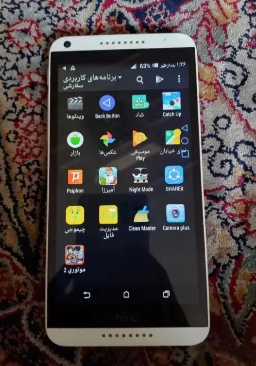 گوشی HTC|موبایل|مشهد, نظام دوست|دیوار
