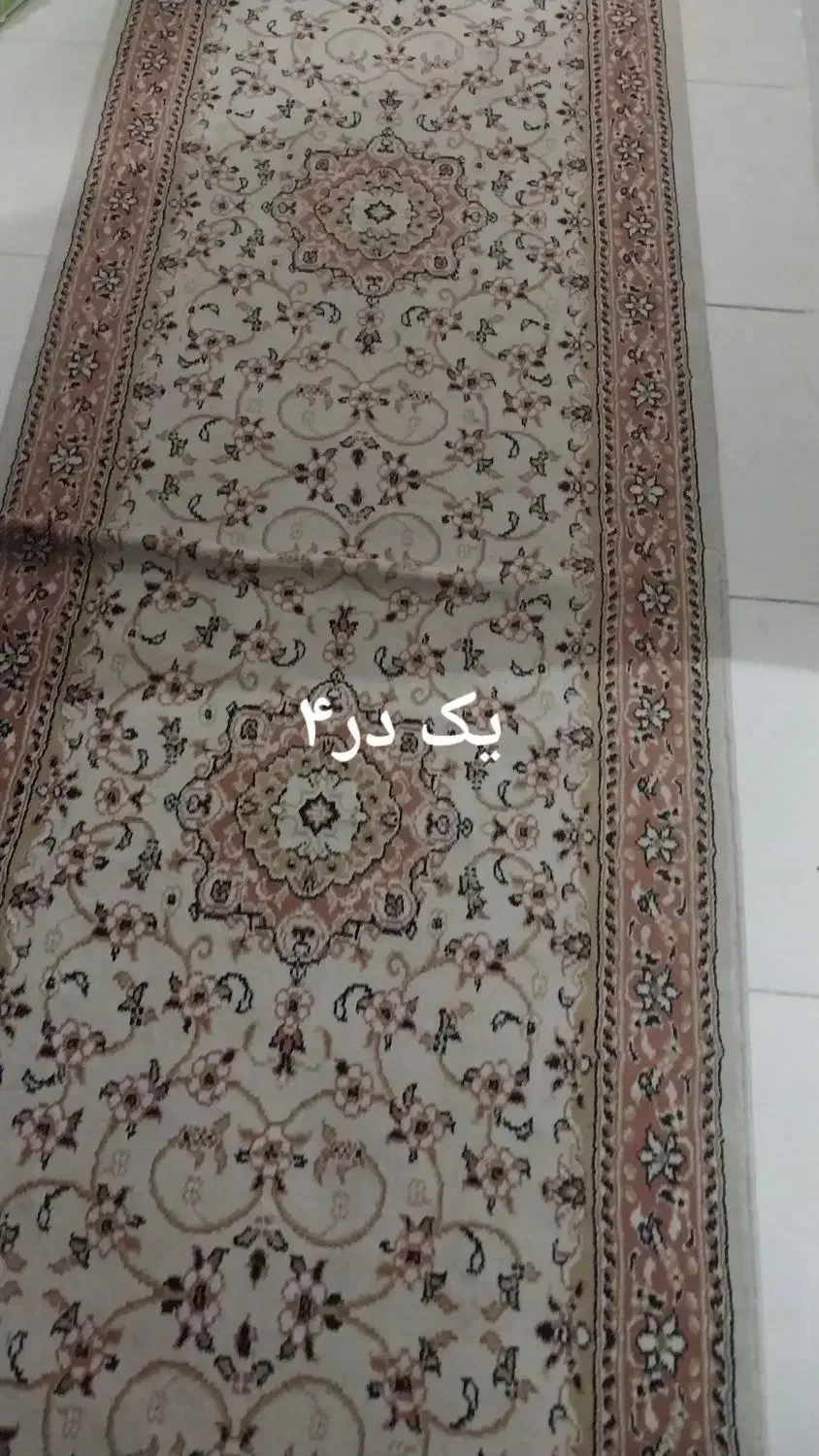 کناره فرشی ۱در۴|فرش|مشهد, ادیب نیشابوری (شهرک غرب)|دیوار