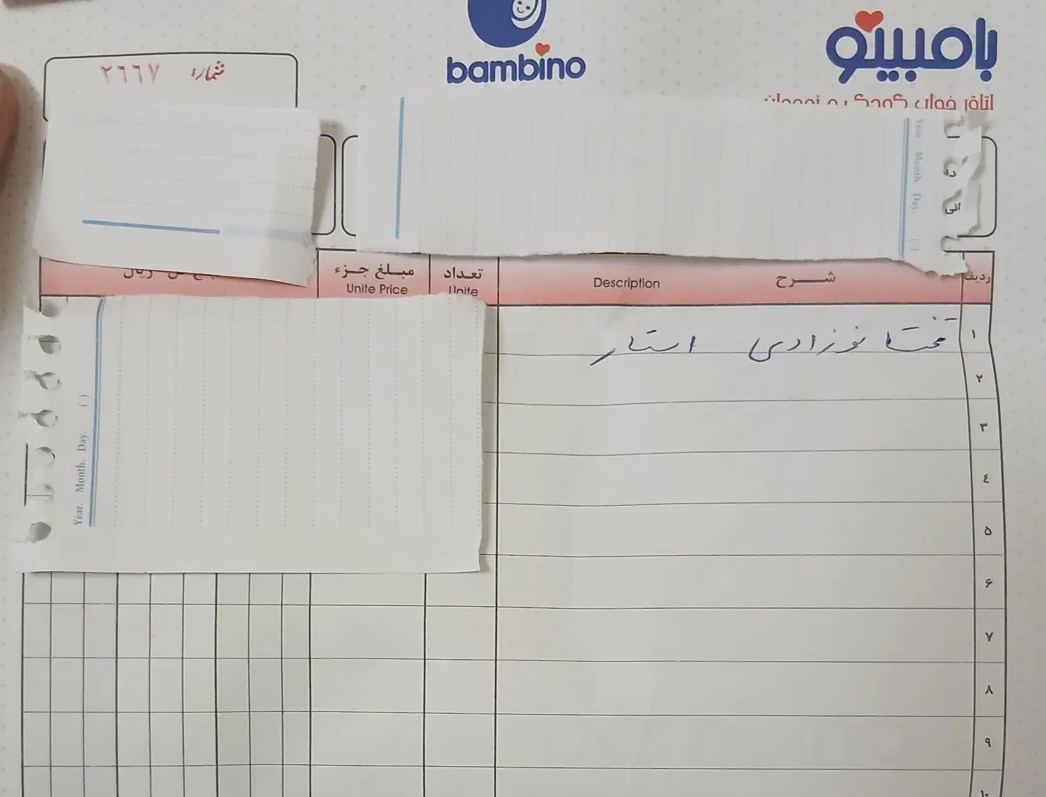 فروش تخت کودک بامبینو|تخت و صندلی بچه|اهواز, کوی ملی راه|دیوار