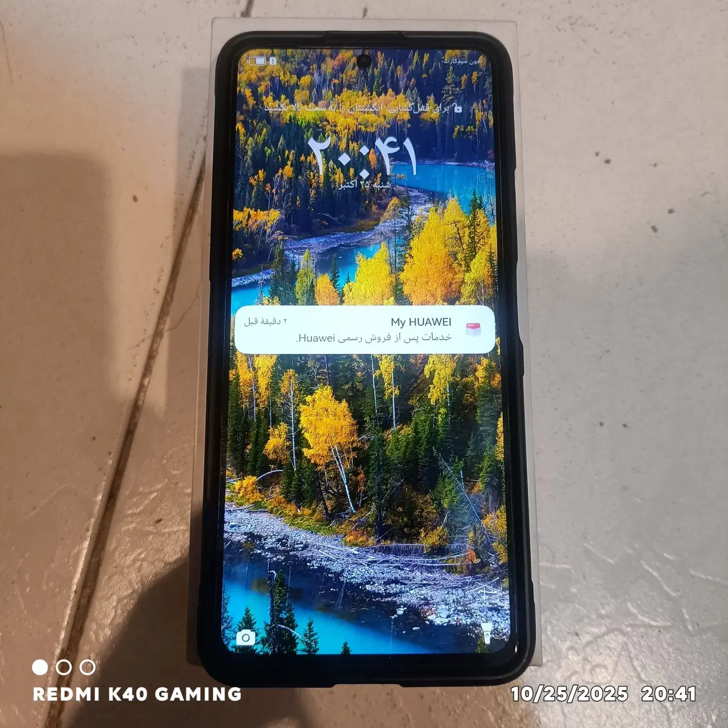 گوشی موبایل هواوی nova 11i|موبایل|فردیس, سرحد آباد|دیوار