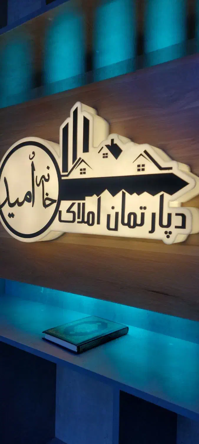 فروش اپارتمان در مهرشهر ۹۰ متری کلید اول|فروش آپارتمان|اهواز, مهرشهر|دیوار