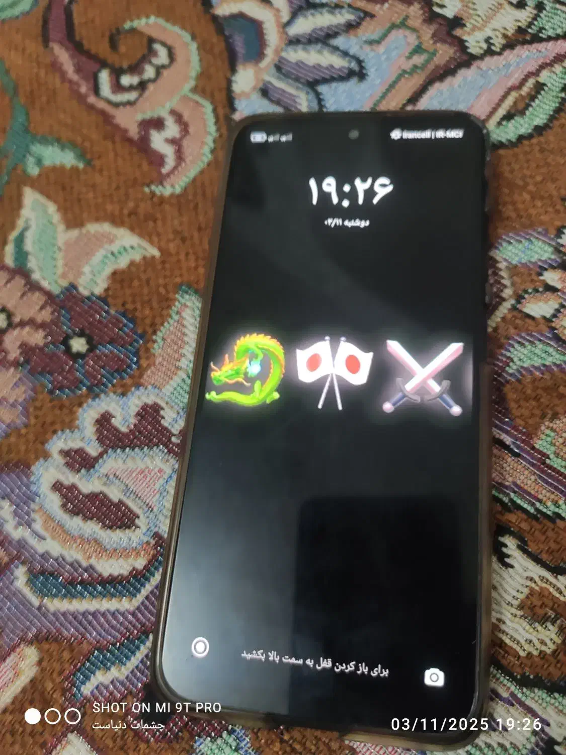 گوشی ردمی نت10|موبایل|خمام, |دیوار