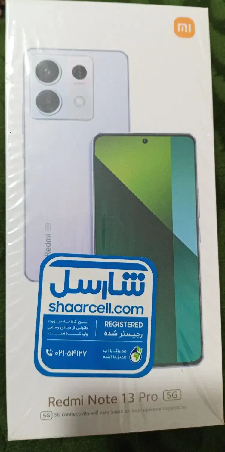 شیائومی 13 پرو 5g|موبایل|محمدیه-قزوین, |دیوار