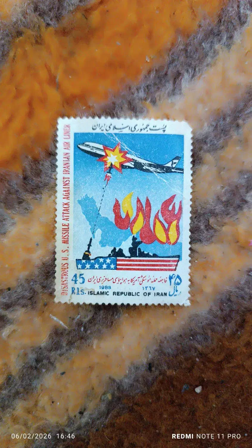 تمبر|کلکسیون سکه، تمبر، اسکناس|خمین, |دیوار