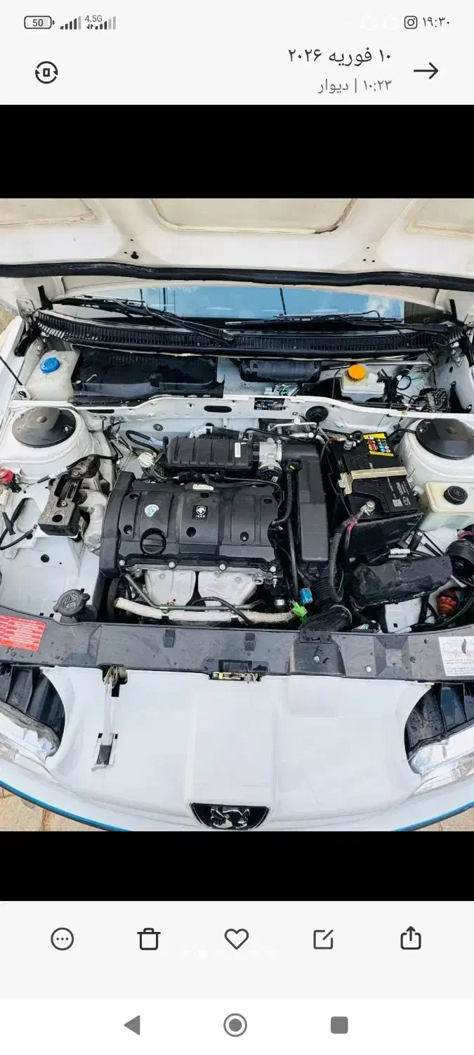 پارس TU5 1400|خودرو سواری و وانت|کرمانشاه, |دیوار