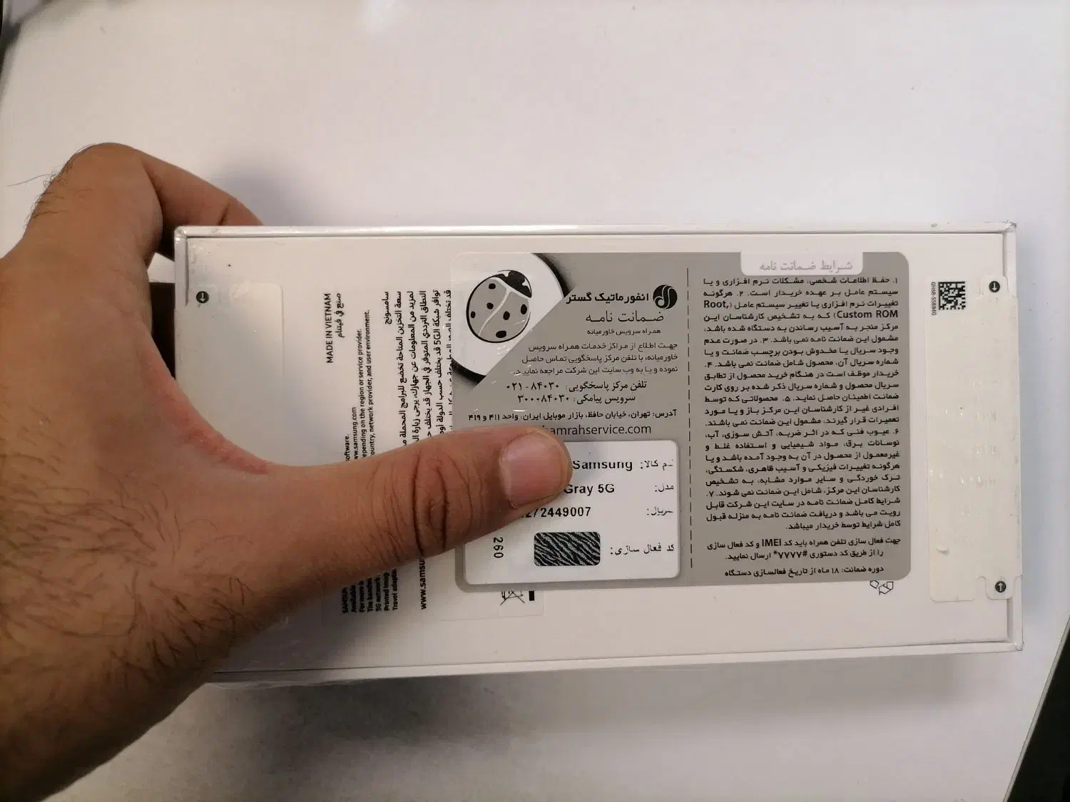 سامسونگ A56 آکبند قیمت توافقی|موبایل|تهران, جمال‌زاده|دیوار