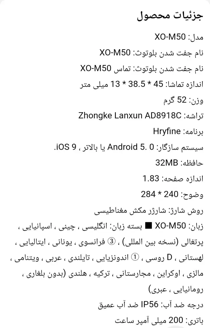 ساعت هوشمند|ساعت|بجنورد, |دیوار