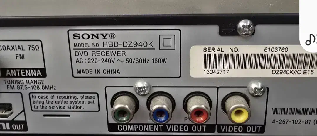 سینما خانگی سونی|سیستم صوتی خانگی|تهران, نازی‌آباد|دیوار