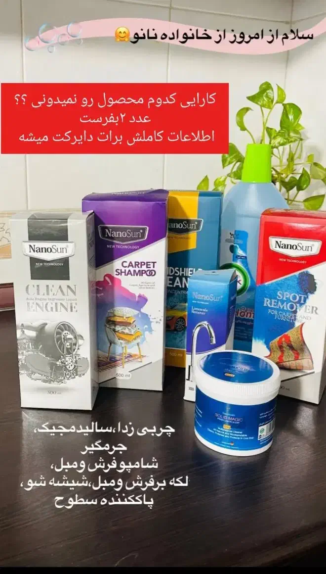 پک خونه تکونی منزل|لوازم نظافت|بهبهان, |دیوار