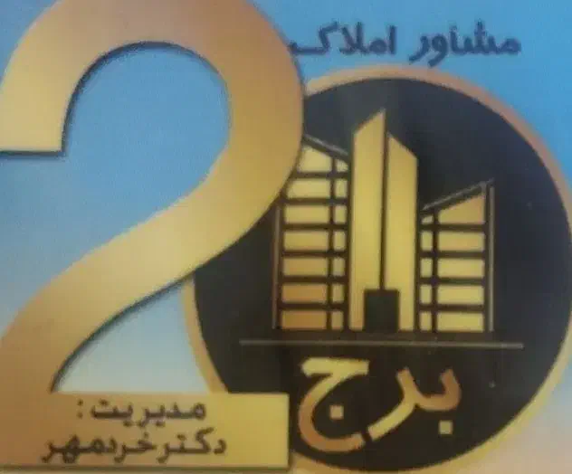 آپارتمان۱خواب متراژ بزرگ شیک فول بازسازتوسعه عمران|اجارهٔ آپارتمان|شیراز, گلستان|دیوار