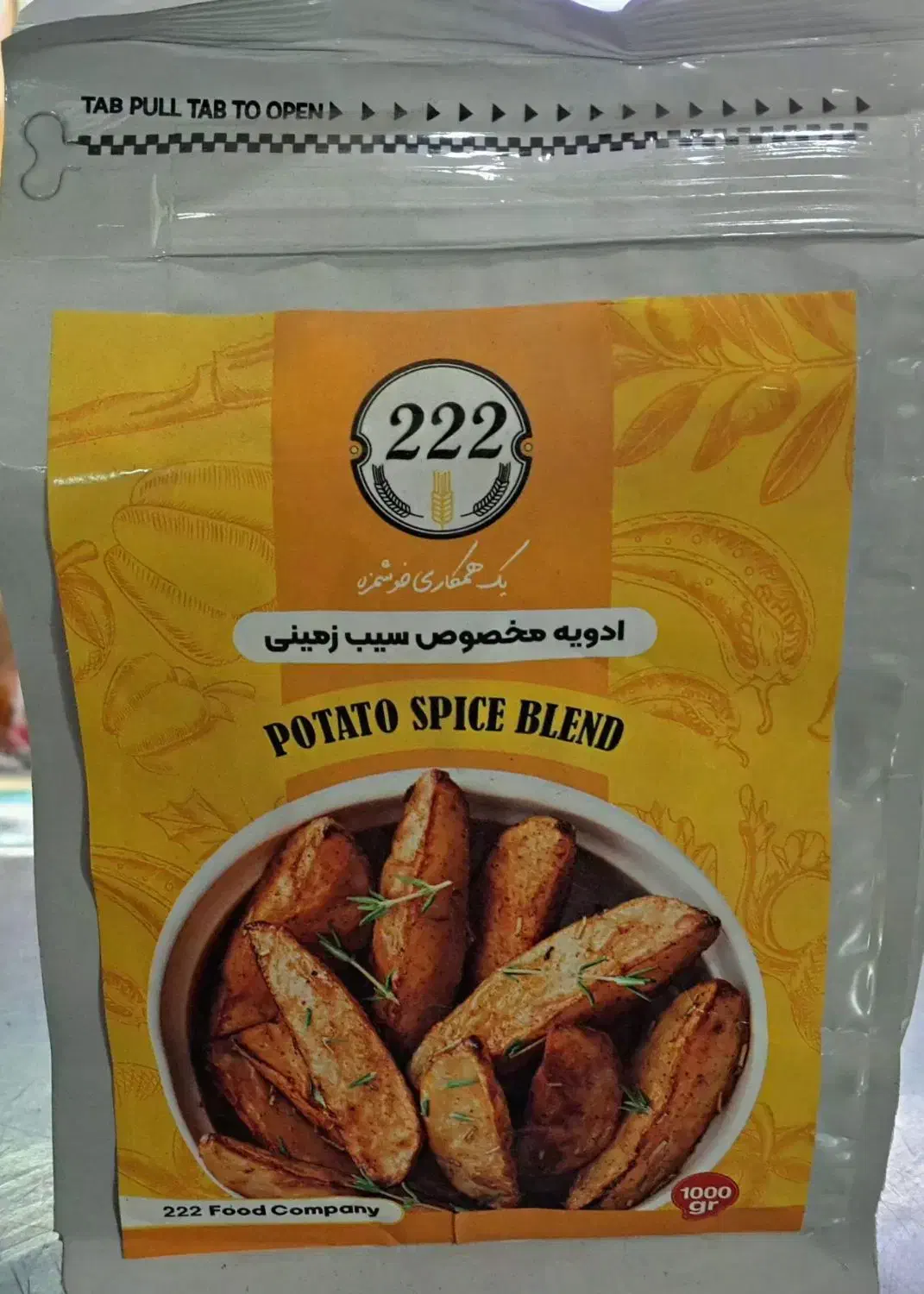 ادویه مخصوص سیب زمینی|خوردنی و آشامیدنی|محمدشهر, سیدآباد|دیوار