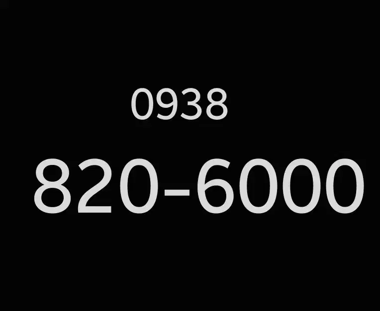 خط رند بیلبوردی (زیر نرخ فوری)|سیم‌کارت|تهران, بهجت‌آباد|دیوار