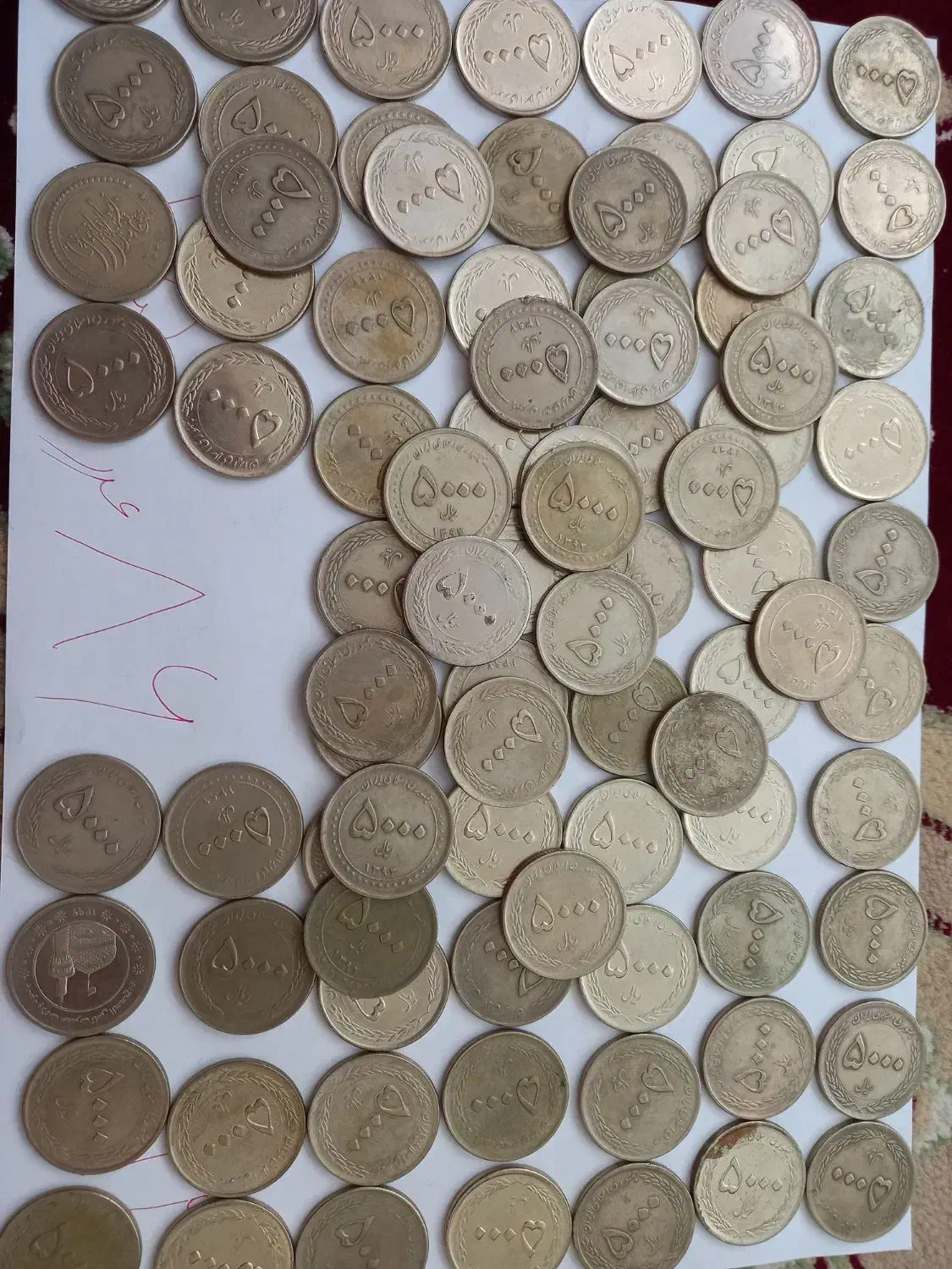 سکه|کلکسیون سکه، تمبر، اسکناس|سنندج, |دیوار