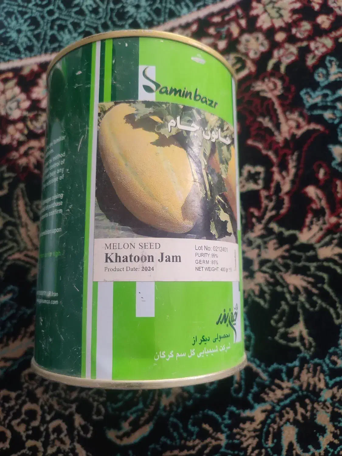 بذر خربزه مشهدی جام،ملون مشهدی جام|گل و گیاه طبیعی|جیرفت, |دیوار