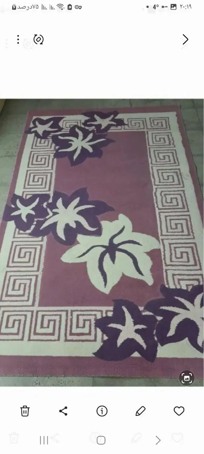 فرش|فرش|دورود, |دیوار