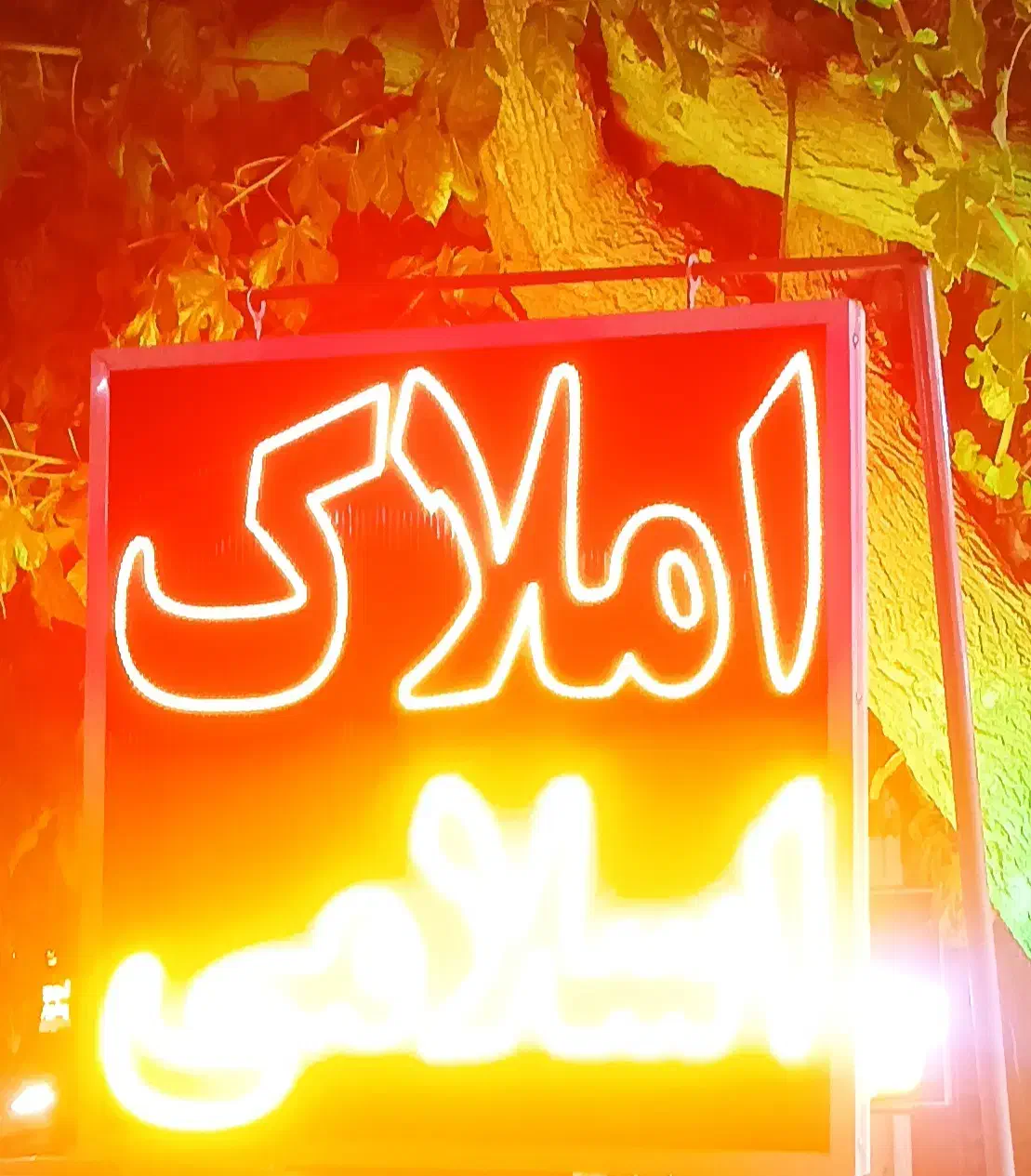 اجاره مغازه 120 متری بر اصلی رحمت|اجارهٔ مغازه و غرفه|شیراز, شهرک ولیعصر|دیوار
