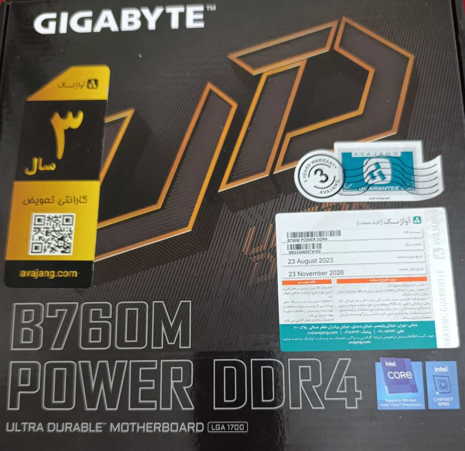 مادر بورد gigabyte B60M در حد نو|قطعات و لوازم جانبی رایانه|نقده, |دیوار