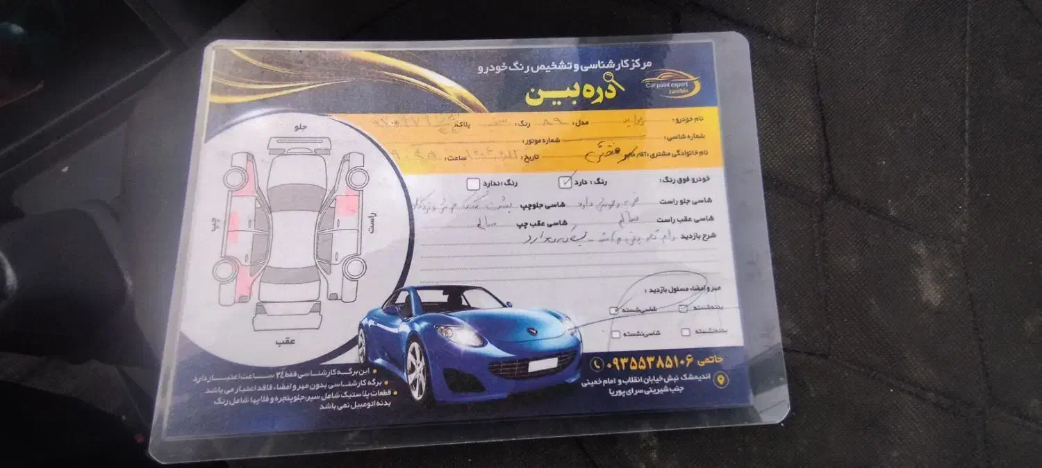 پراید ۸۹ دوگانه|خودرو سواری و وانت|بومهن, |دیوار