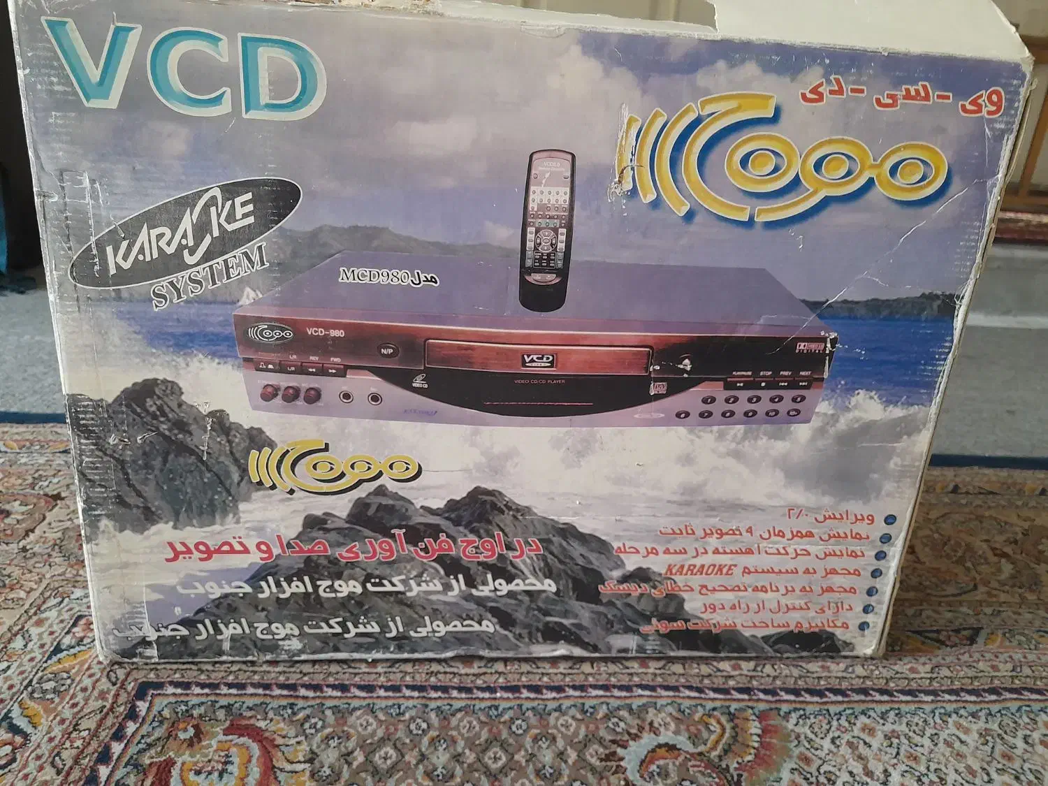 سی دی موج ایرانی|پخش‌کننده DVD و ویدیو|تبریز, |دیوار