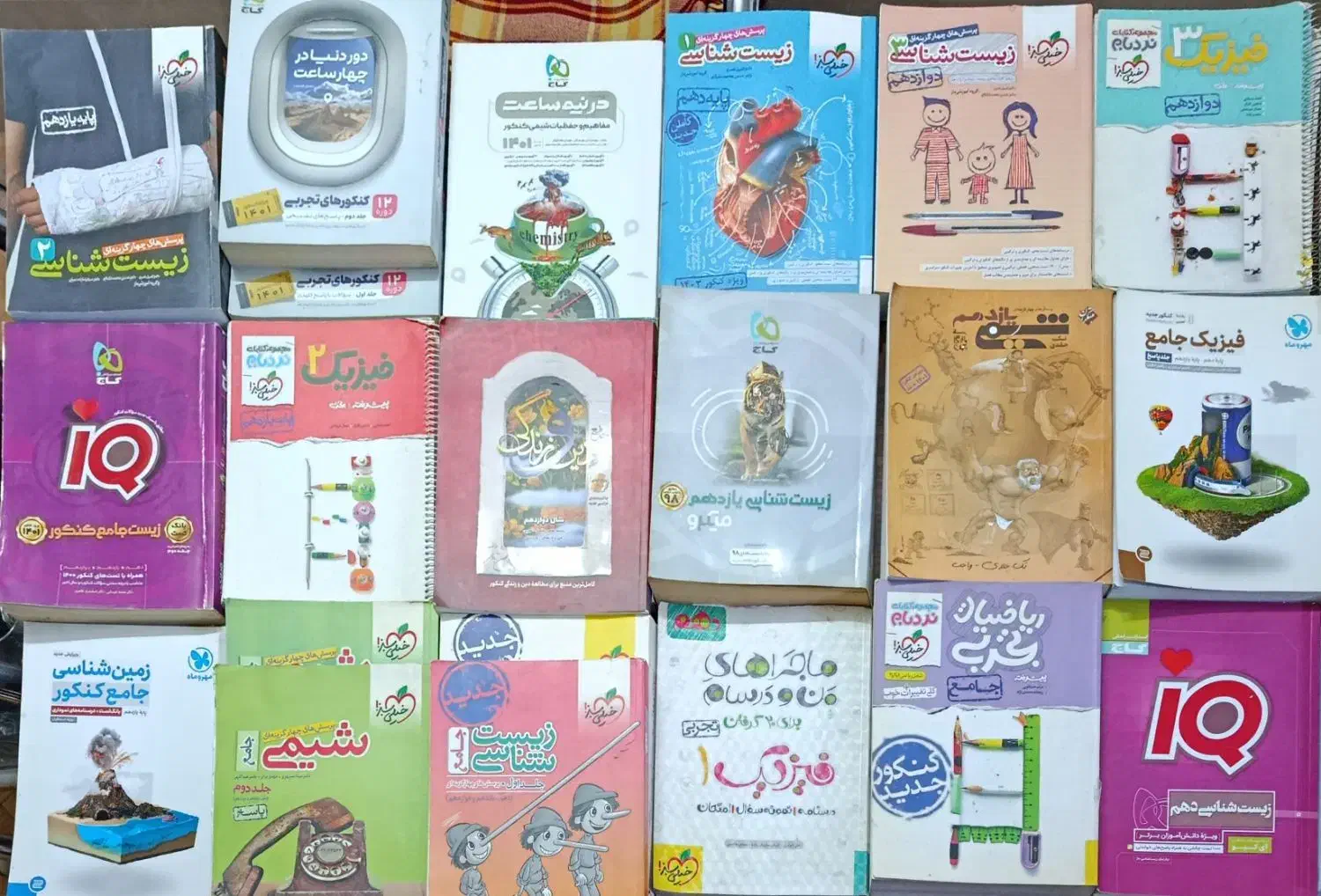 تعدادی کتاب کنکورتجربی|کتاب و مجله آموزشی|مشهد, انقلاب|دیوار