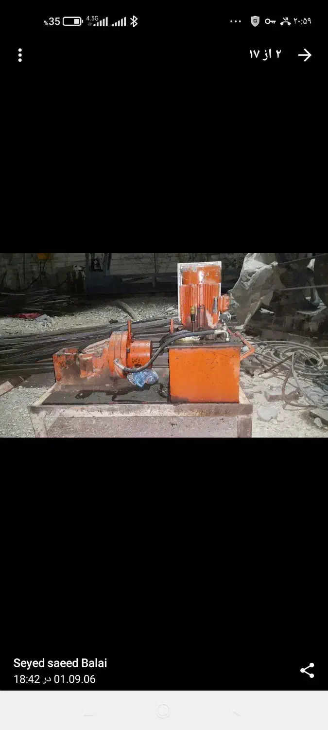 دستگاه بلوک زنی قیچی میگرد ناریساز|ماشینآلات صنعتی|گنبد کاووس, |دیوار