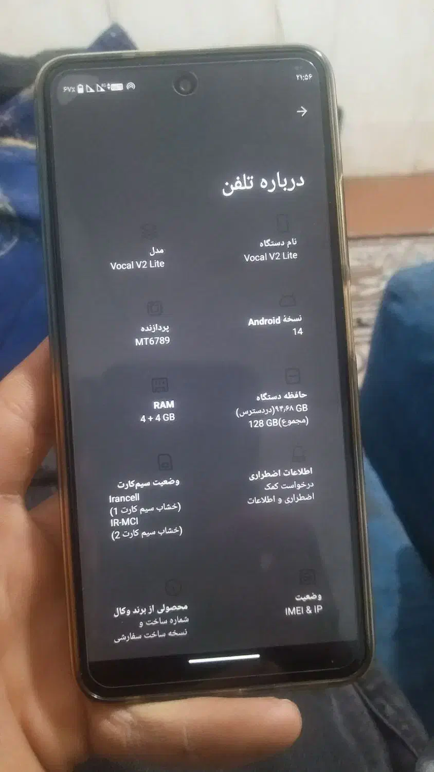 گوشی وکال 128|موبایل|قم, ولیعصر|دیوار