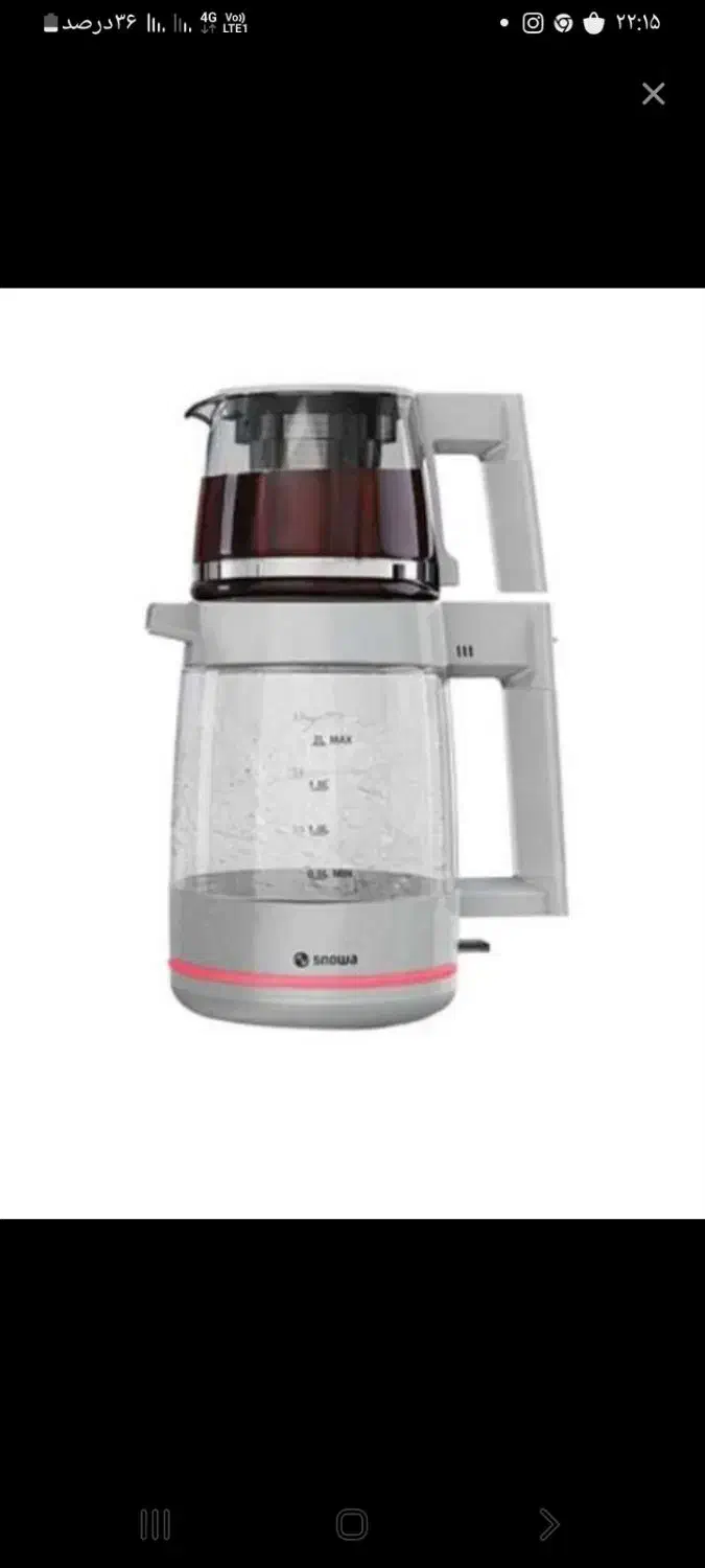 چای ساز اسنوا|سماور، چایساز، قهوهساز|بیرجند, |دیوار