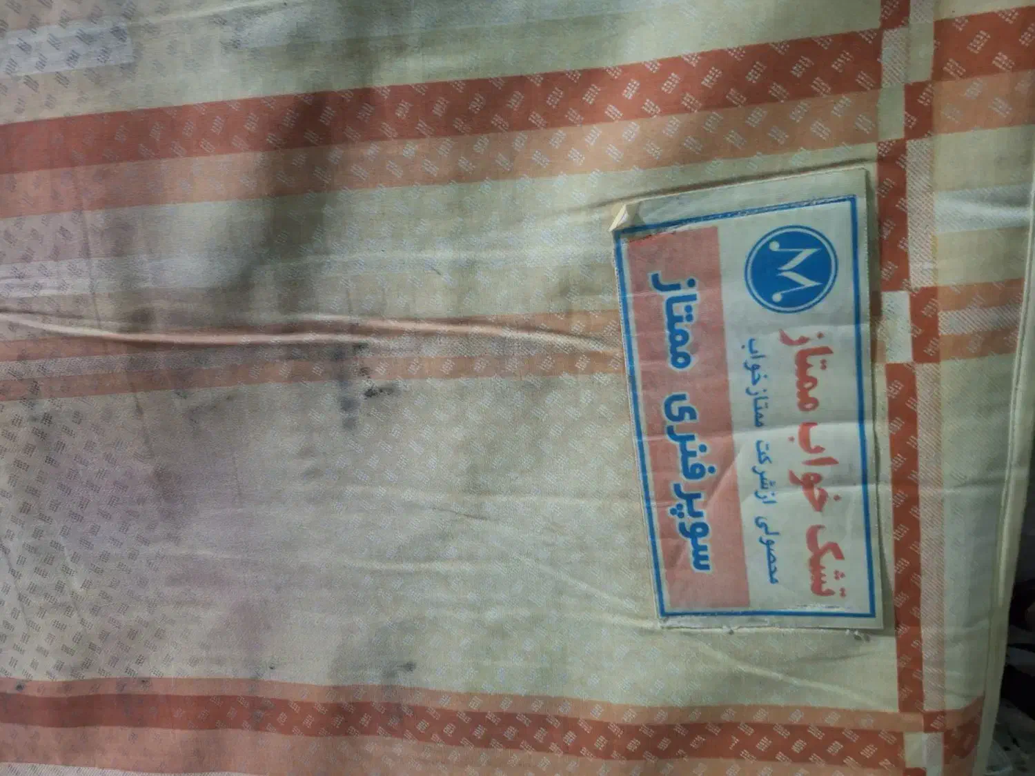 تشک تخت تک نفره شرکتی|تشک تختخواب|همدان, |دیوار