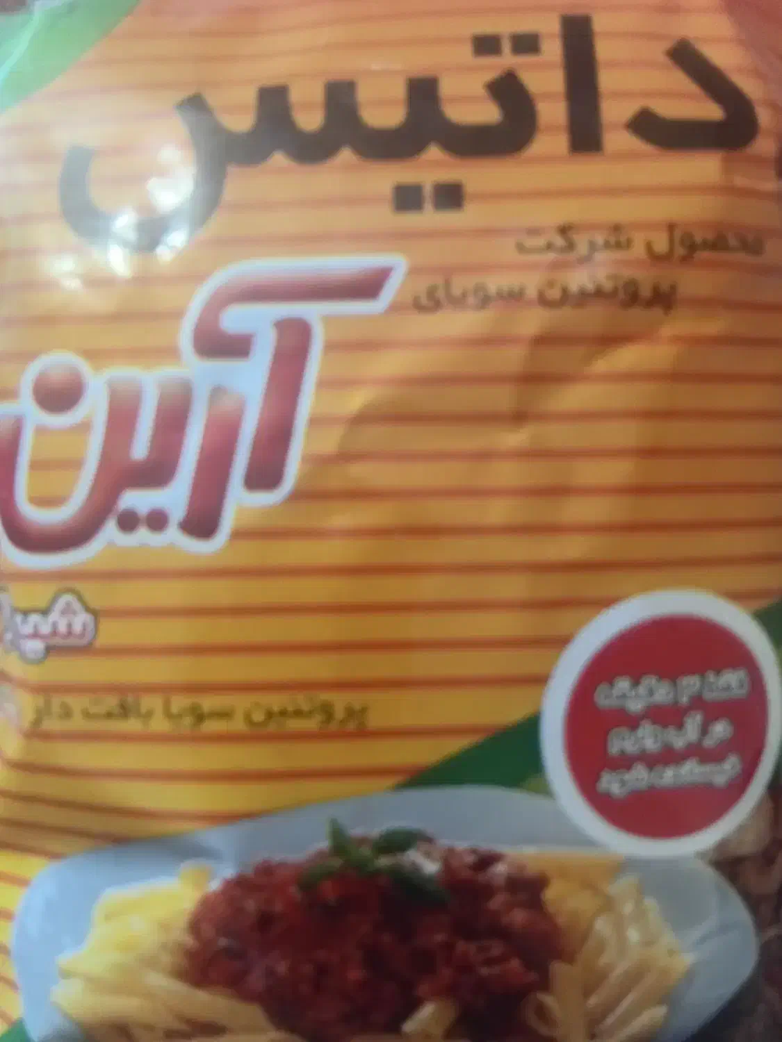 حسابدار|استخدام مالی، حسابداری، حقوقی|شیراز, سلطان آباد|دیوار