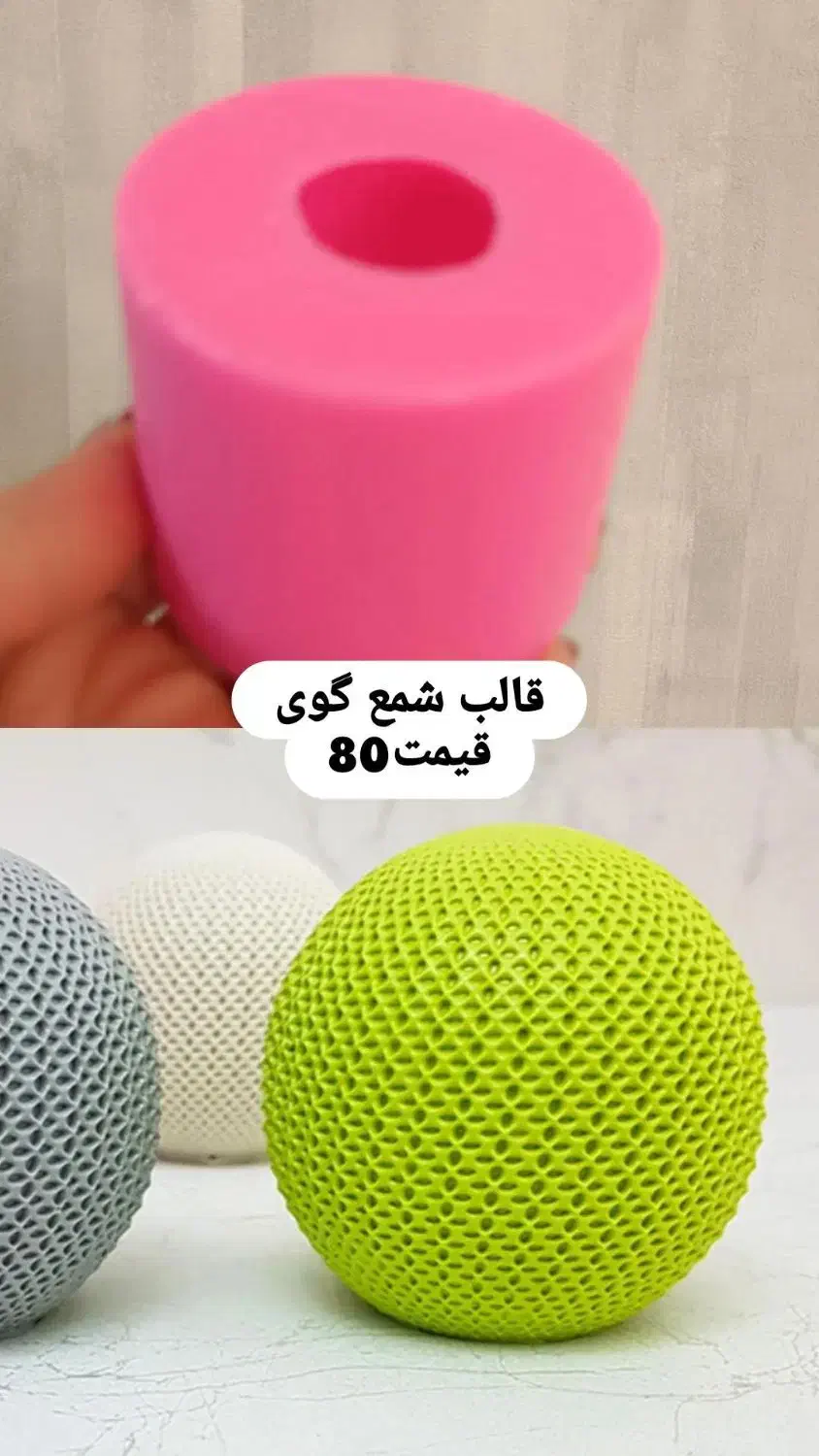 قالب شمع و سنگ مصنوعی|صنایع دستی و سایر لوازم تزئینی|کازرون, |دیوار