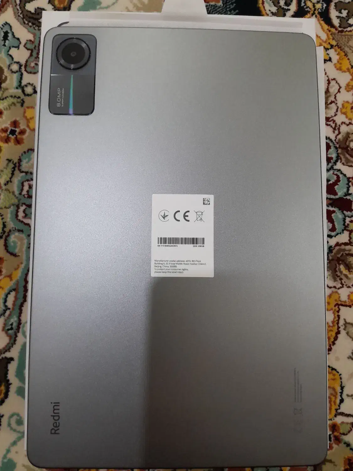 تبلت|تبلت|آبادان, |دیوار