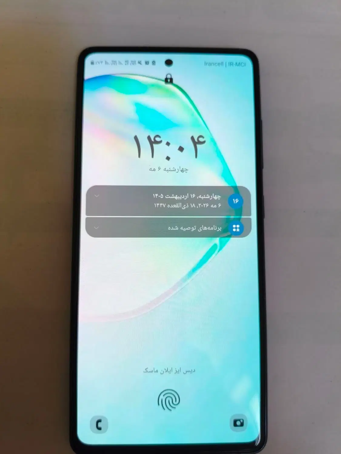 s20 fe 5g|موبایل|یاسوج, |دیوار
