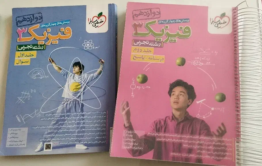 کتاب کنکور فیزیک دوازدهم خیلی سبز|کتاب و مجله آموزشی|سهند, |دیوار