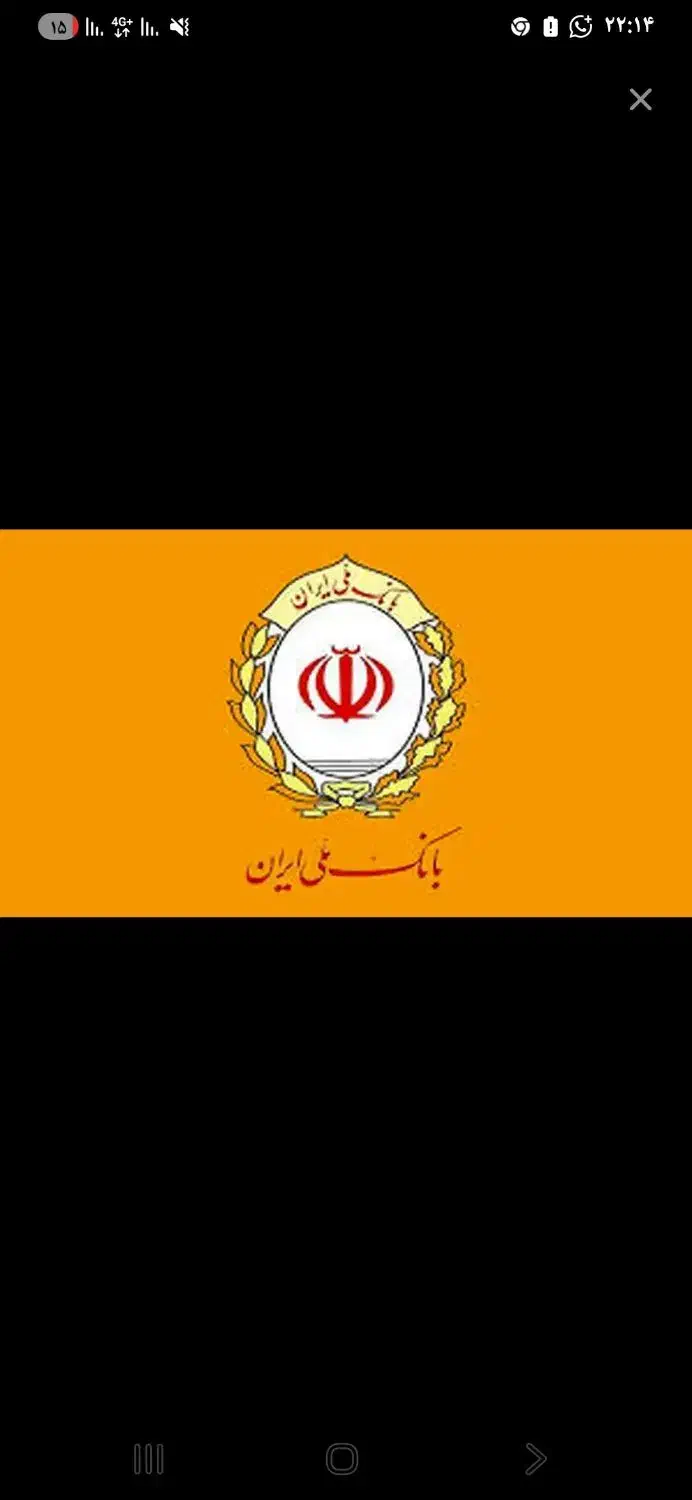 بانک ملی|کلکسیون سکه، تمبر، اسکناس|کرمانشاه, |دیوار