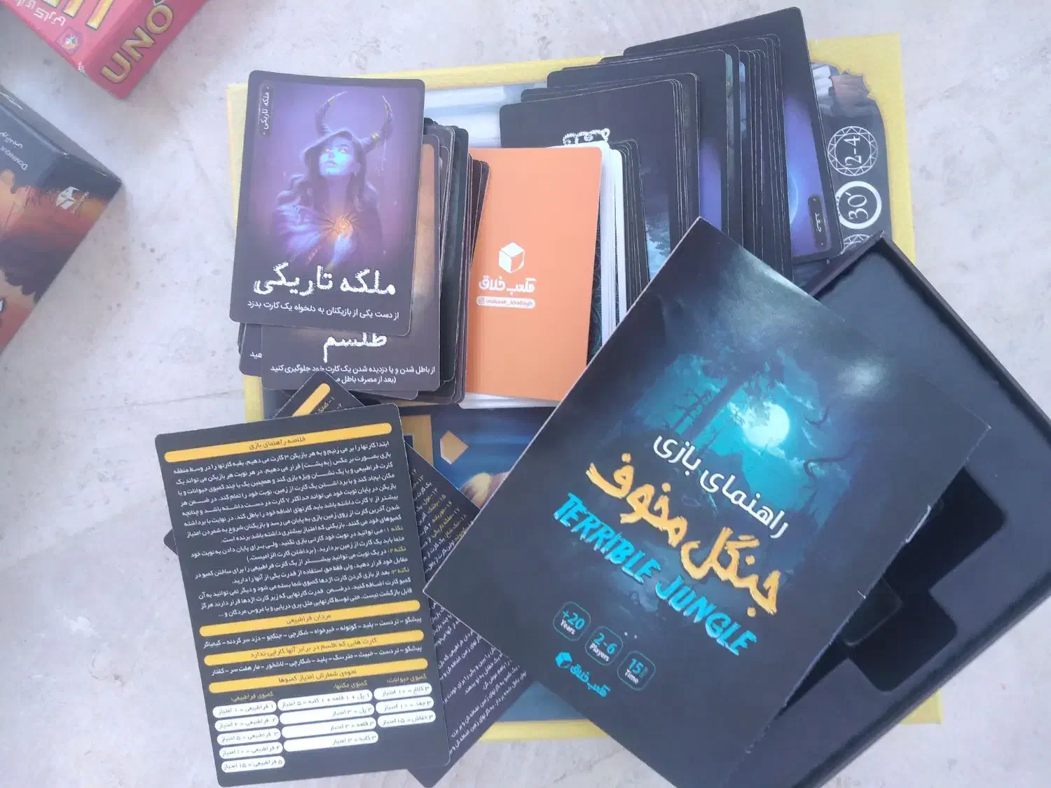 بازی فکری|اسباب‌‌بازی|قم, امامزاده ابراهیم|دیوار
