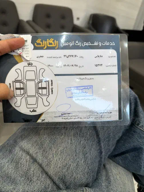 دنااتومات۴۰۲برج۱۲باesp|خودرو سواری و وانت|قم, باجک دو|دیوار