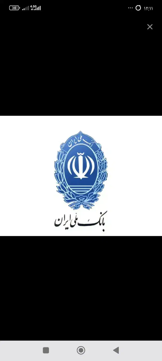 وام ملی طرح مهربانی بدون پیش پرداخت یک روزه|خدمات مالی، حسابداری، بیمه|تهران, آرژانتین|دیوار
