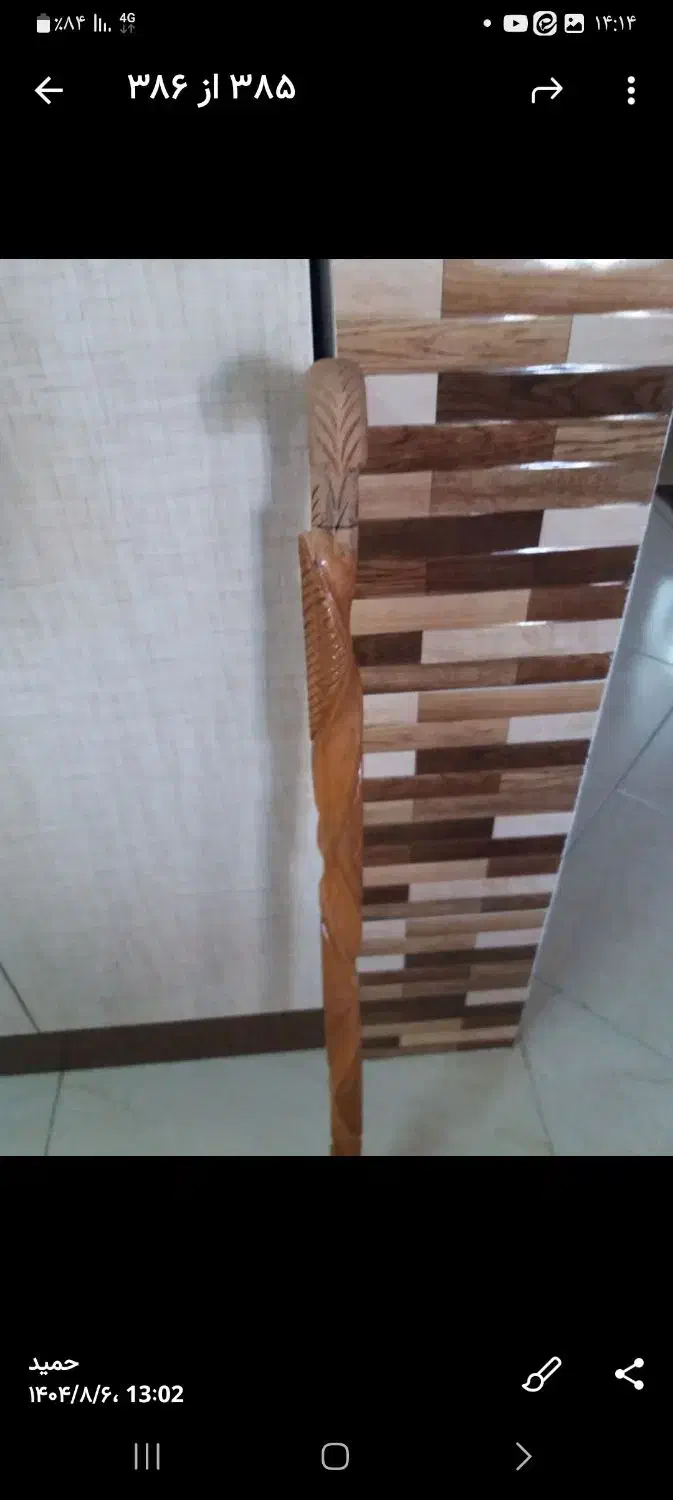 عصا ی خراطی شده|صنایع دستی و سایر لوازم تزئینی|اشترینان, |دیوار