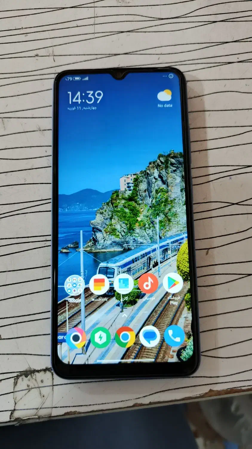 شیاومی پوکو c55|موبایل|چابهار, |دیوار