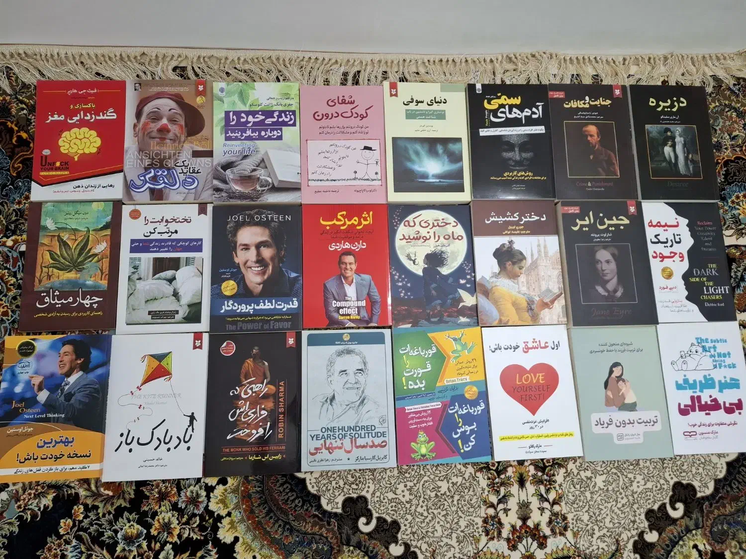 کتاب|کتاب و مجله ادبی|اراک, |دیوار