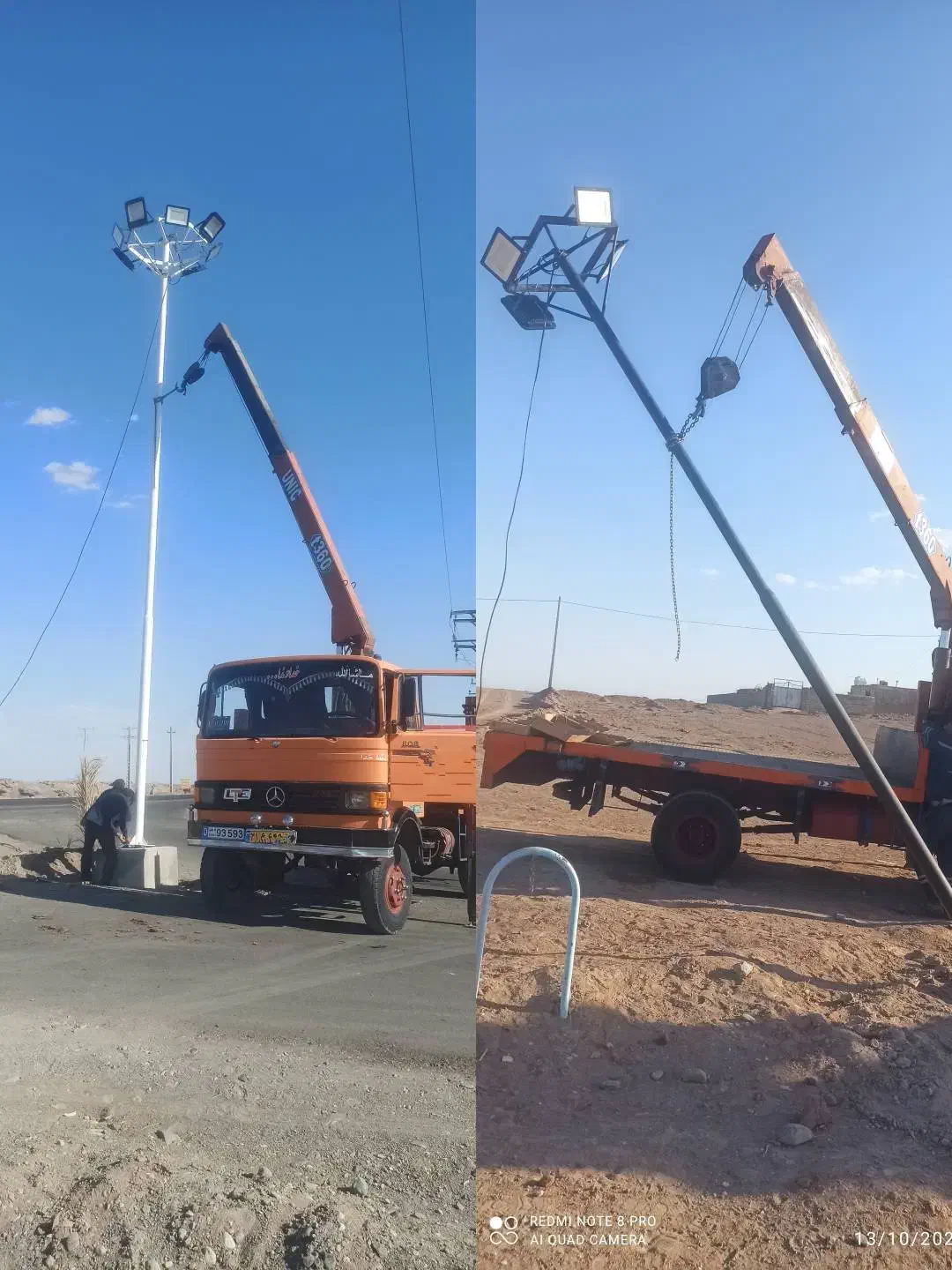 خاور جرثقیل 83|خودرو سنگین|بم, |دیوار