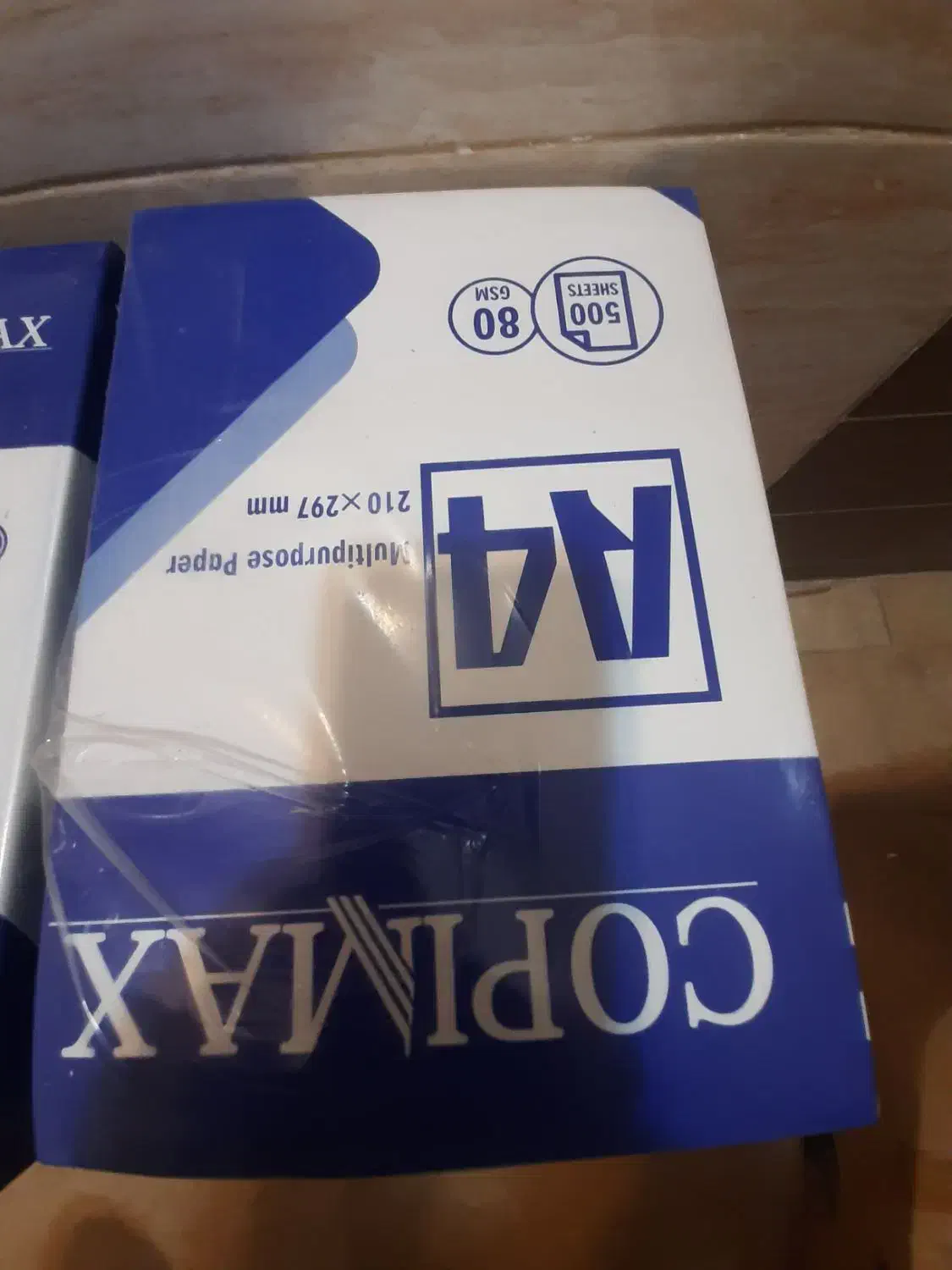 کاغذa4|لوازم التحریر|شیراز, دروازه اصفهان|دیوار