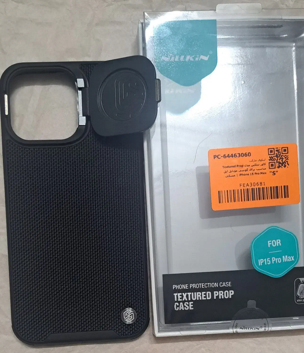 قاب گوشی آیفون 15پرومکس|لوازم جانبی موبایل و تبلت|زنجان, |دیوار