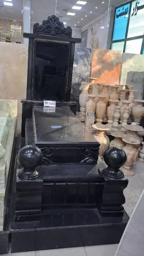 فروشگاه مقبره محمد|خدمات پذیرایی، مراسم|رشت, خواهر امام|دیوار