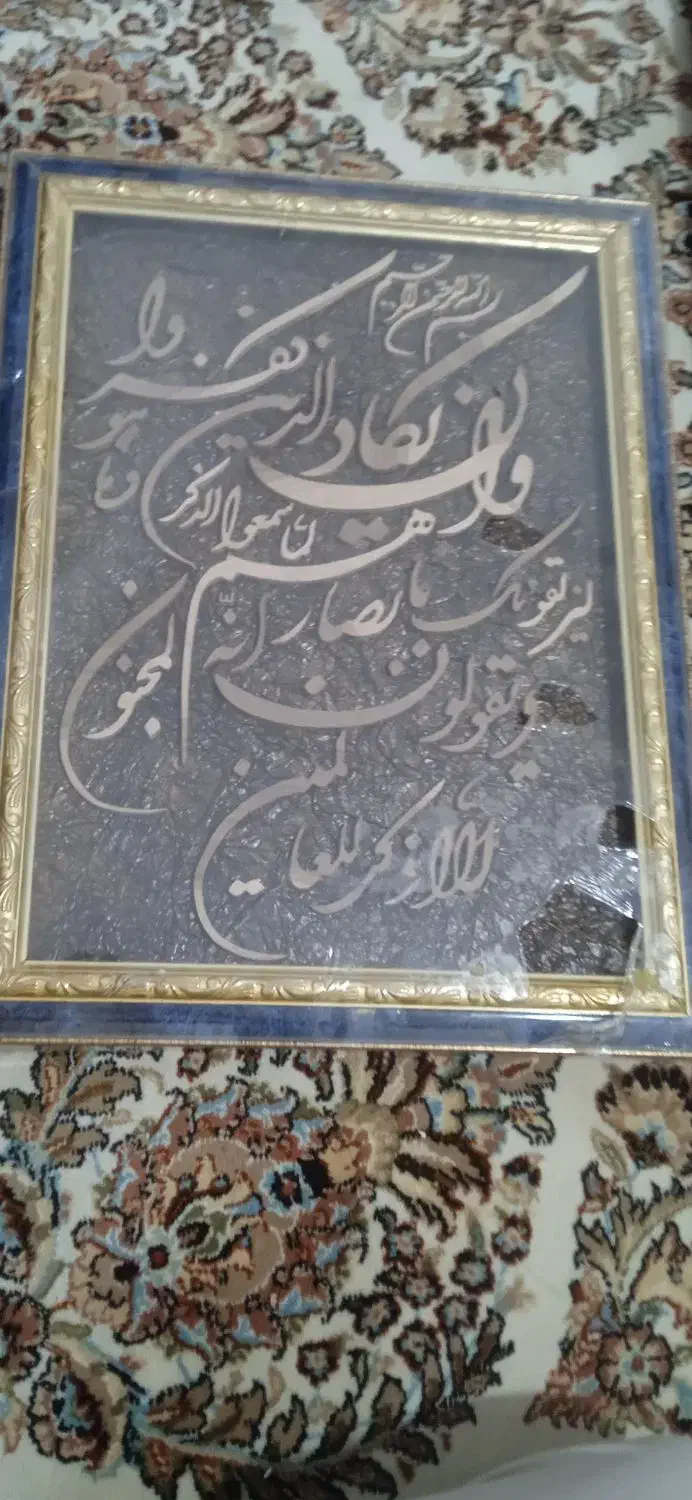 قاب عکس .خراطی شده .کاردستی .بسیار با کیفیت|تابلو، نقاشی، عکس|قوچان, |دیوار