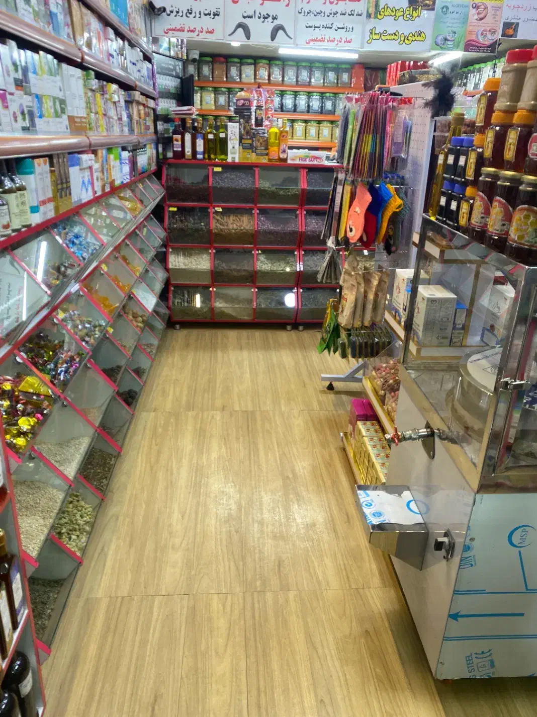 استخدام کارگر ماهر عطاری|استخدام خدمات فروشگاه و رستوران|تهران, جوادیه|دیوار