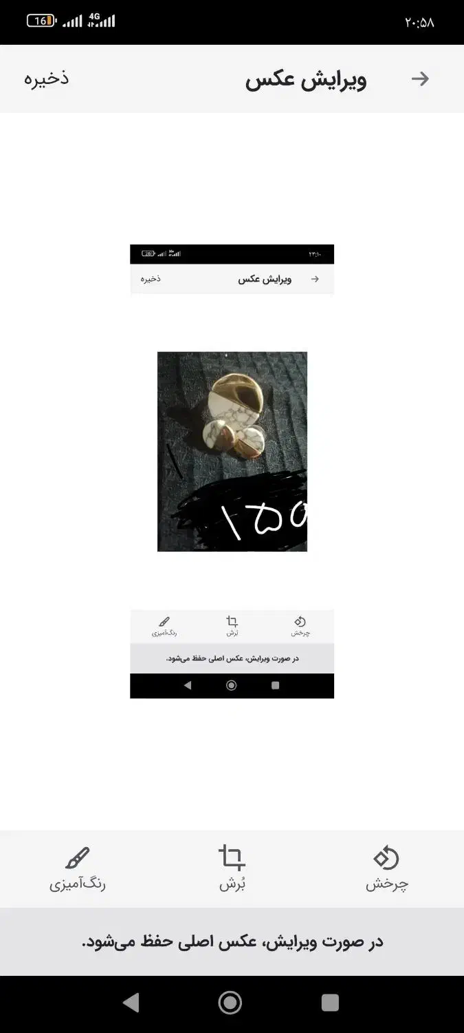 ست حراج 100|جواهرات|خرمآباد, |دیوار