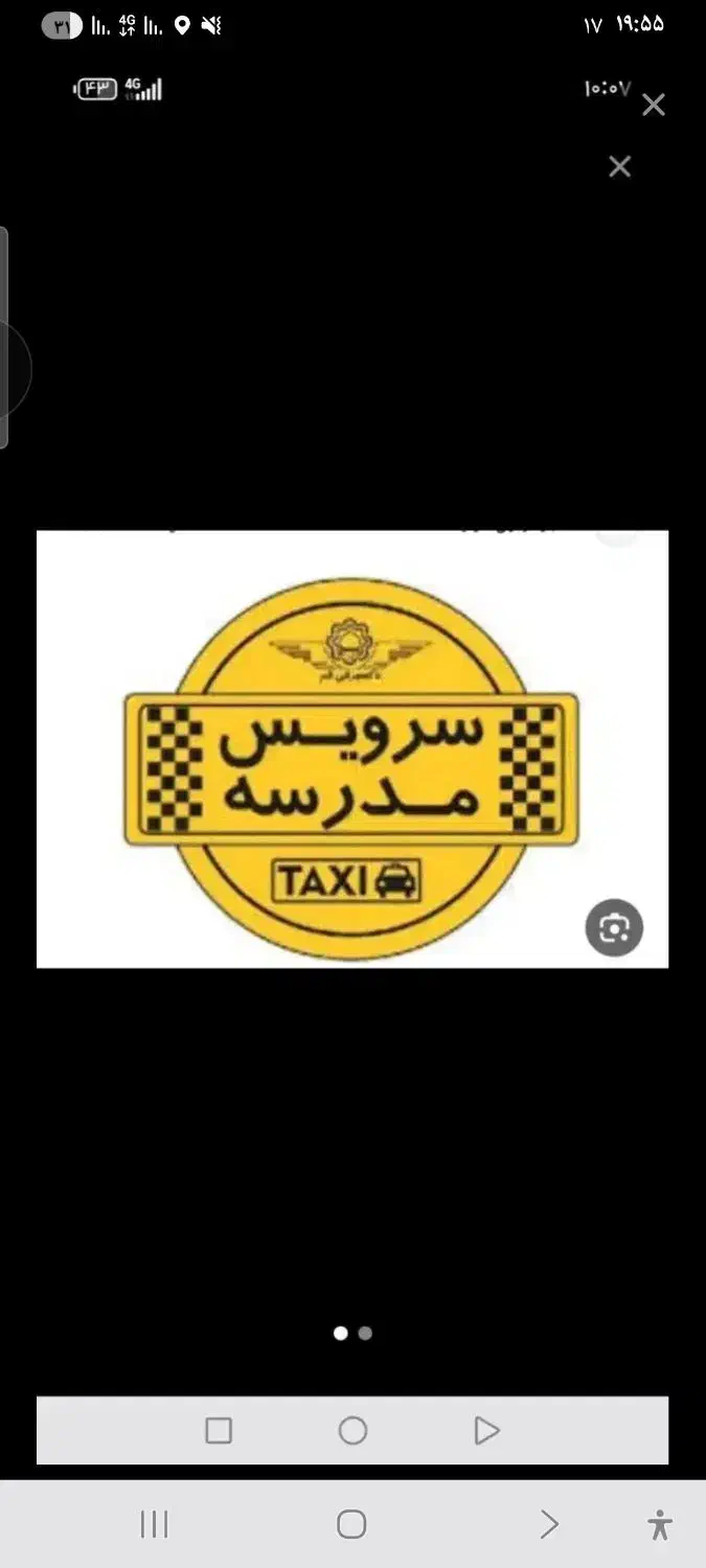 سرویس مدرسه میخام.|خدمات حمل و نقل|سبزوار, هویزه|دیوار